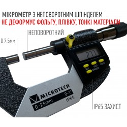 Non-rotating spindle digital micrometer